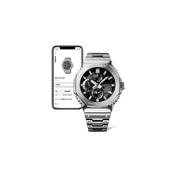 Casio G-Shock GMC-B2100ADS-1AER "Full Metal"